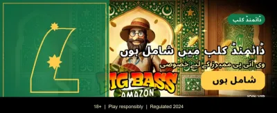 z999 گیم ابھی ڈاؤن لوڈ کریں